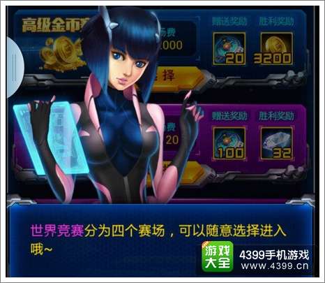 雷霆战机时间对战