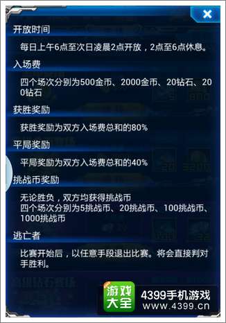 雷霆战机世界大战