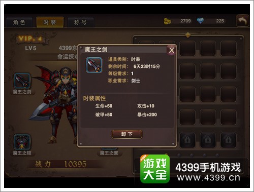 上古3怎么选择武器