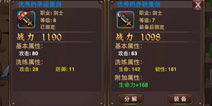 初级玩家如何选择武器 武器战斗力越高越好吗