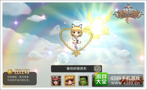盗梦英雄