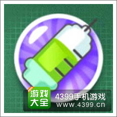 保卫萝卜2新炮塔毒针
