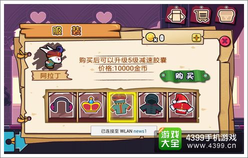 兔子杰瑞大冒险2评测