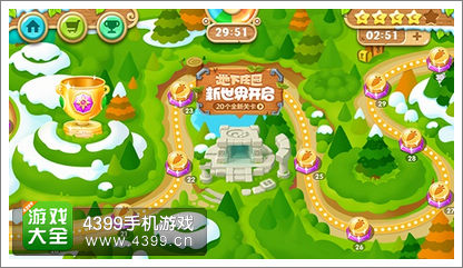 保卫萝卜2地下庄园