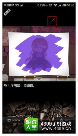 地狱逃脱游戏第一关攻略