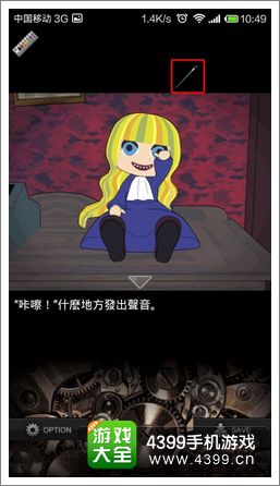 地狱逃脱游戏关卡一攻略