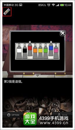 地狱逃脱游戏第一关攻略