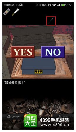地狱逃脱游戏过关攻略