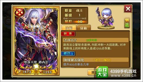 魔灵宝贝卡牌推荐