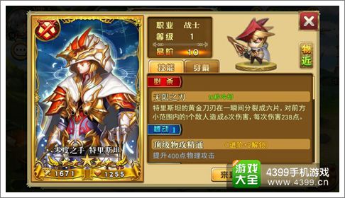 魔灵宝贝卡牌推荐
