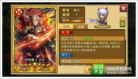 魔灵宝贝卡牌推荐