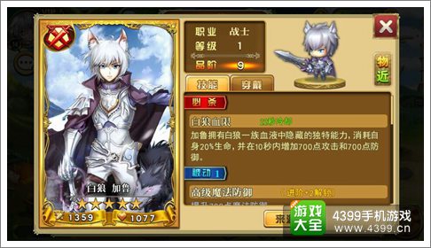 魔灵宝贝卡牌推荐
