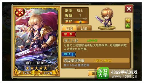 魔灵宝贝卡牌推荐