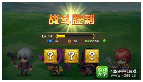 魔灵宝贝竞技场攻略