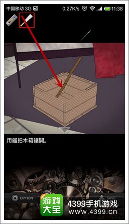 地狱逃脱游戏关卡2