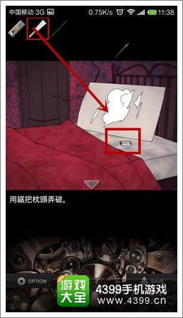 地狱逃脱游戏第二关怎么过