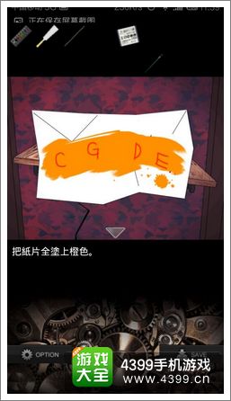 地狱逃脱游戏第二关攻略