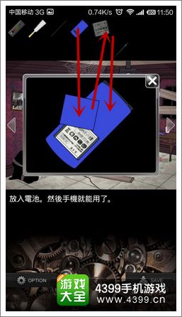 地狱逃脱游戏攻略大全