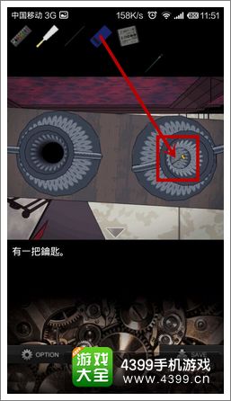地狱逃脱游戏关卡2