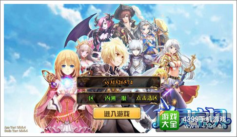 魔灵宝贝