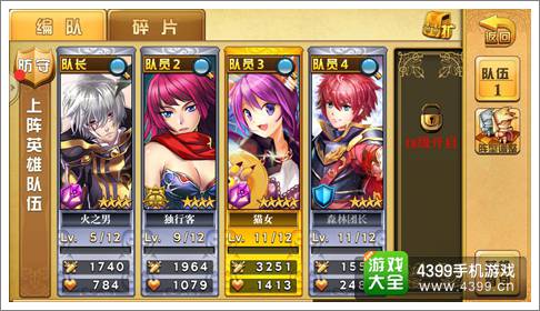 魔灵宝贝