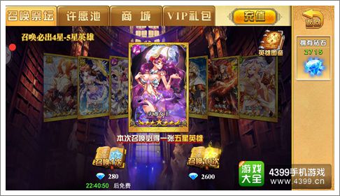 魔灵宝贝