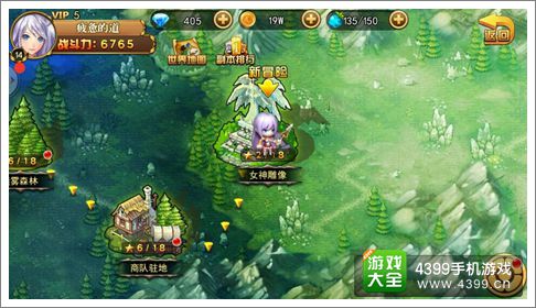 魔灵宝贝普通副本