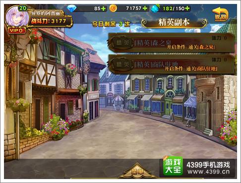 魔灵宝贝精英副本