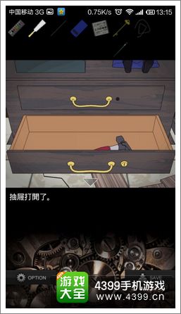 地狱逃脱游戏关卡3攻略
