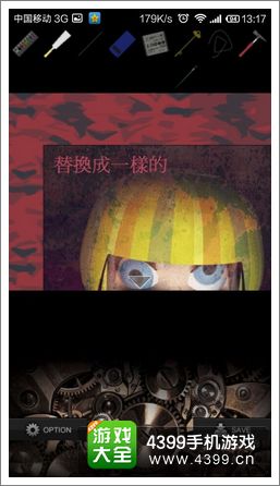 地狱逃脱游戏第三关攻略