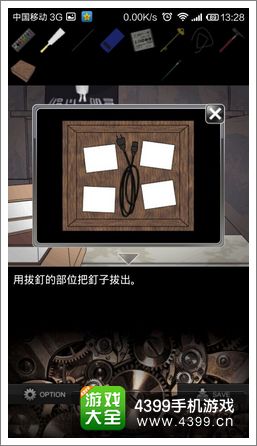 地狱逃脱游戏攻略