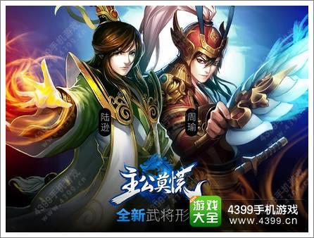 主公莫慌新场景首曝 疑发布新资料片
