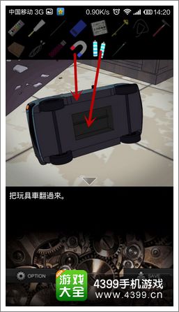 地狱逃脱游戏第四关
