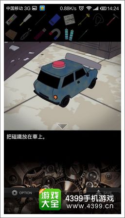 地狱逃脱游戏第四关攻略