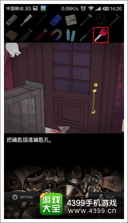 地狱逃脱游戏攻略大全