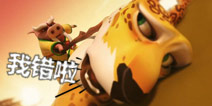 中国功夫大比拼 《粉碎冠军》月底将上架