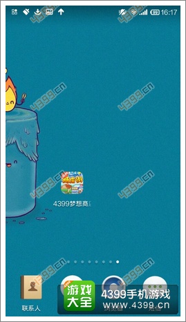 梦想商店街攻略