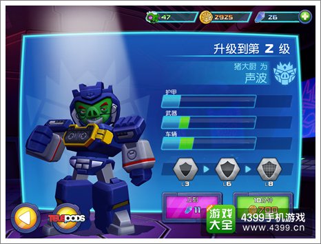 愤怒的小鸟变形金刚攻略