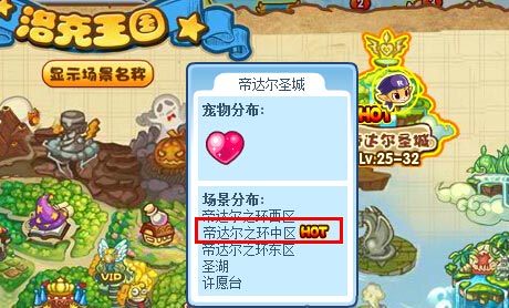 洛克王国幽暗之地在哪 怎么去