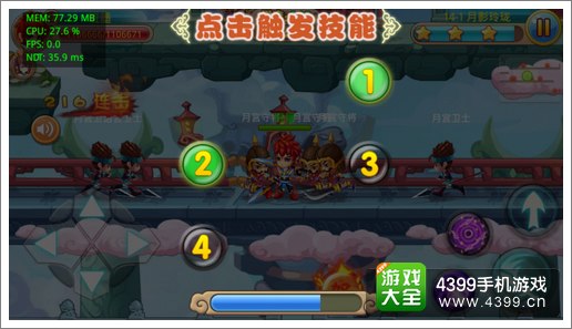 格斗冒险岛怒气怎么积累