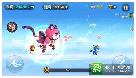 天天酷跑猫小妖技能