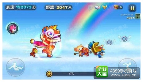 天天酷跑猫小妖