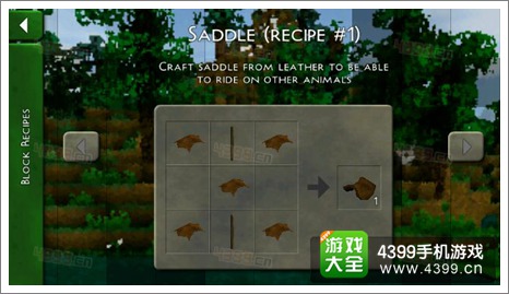 生存战争怎么骑马