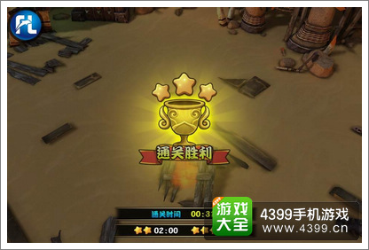 众妖之怒三星通关攻略