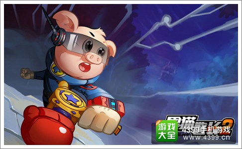 黑猫警长2手游
