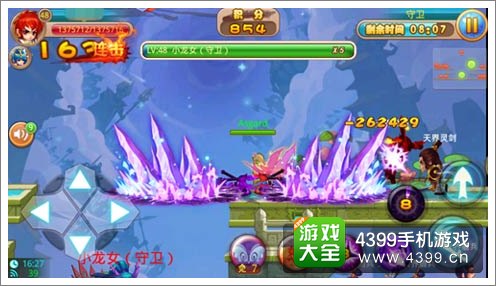 格斗冒险岛致敬经典惹人爱