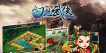 《幻想武侠》拔地倚天专用礼包火热领取