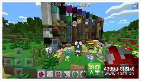我的世界手机版材质