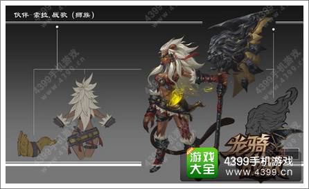 《龙骑战歌》伙伴原画首曝 机械女仆