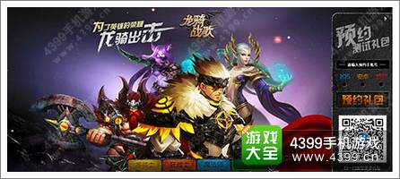 《龙骑战歌》伙伴原画首曝 机械女仆